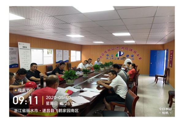 全面開(kāi)展2020年全市建筑施工“隱患排查日” 活動(dòng)