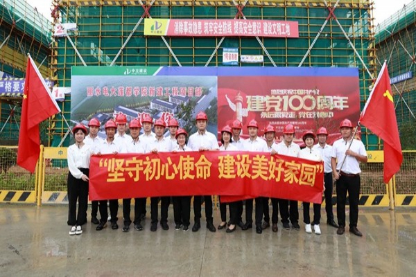 中立建設(shè)黨支部開展“堅(jiān)守初心使命，建設(shè)美好家園”主題黨日活動(dòng)